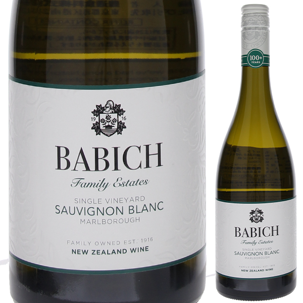 マールボロ シングル ヴィンヤード ソーヴィニヨン ブラン 2025 バビッチ ワインズ 750ml  [白]