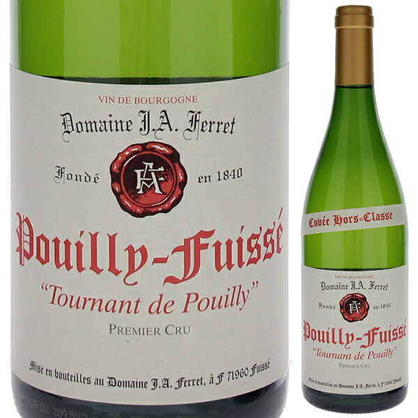 プイィ フュイッセ プルミエ クリュ トゥルナン ド プイィ 2023 ドメーヌ J.A. フェレ 750ml  [白]