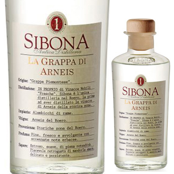 500ml グラッパ ディ アルネイス NV シボーナ  [グラッパ]