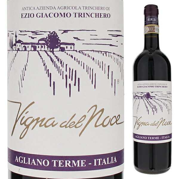 バルベーラ ダスティ ヴィーニャ デル ノーチェ カスターニョ 1999 トリンケーロ 750ml  [赤] 自然派