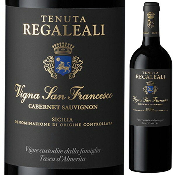 レガレアーリ ヴィーニャ サン フランチェスコ カベルネ ソーヴィニヨン 2020 タスカ ダルメリータ 750ml  [赤]