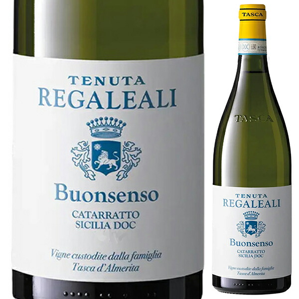 レガレアーリ ブォンセンソ 2024 タスカ ダルメリータ 750ml  [白]