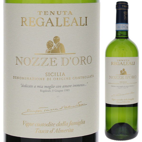 レガレアーリ ノッツェ ドーロ 2023 タスカ ダルメリータ 750ml  [白] 金婚式ギフト