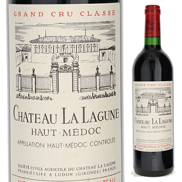 シャトー ラ ラギューヌ 2016 750ml  [赤]