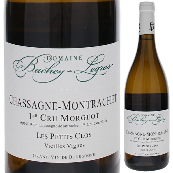 シャサーニュ モンラッシェ プルミエ クリュ モルジョ V.V. 2023 バシェ ルグロ 750ml  [白]