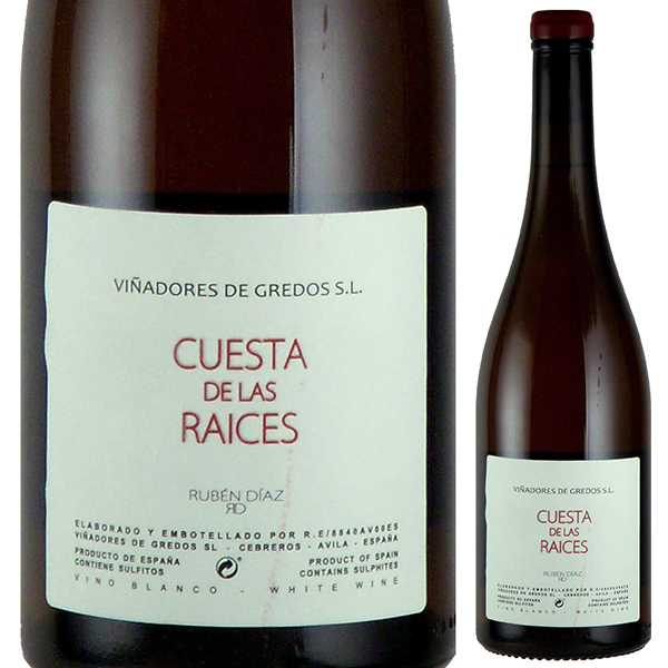 クエスタ デ ラス ライセス 2022 ルベン ディアス 750ml  [白] [オレンジワイン]