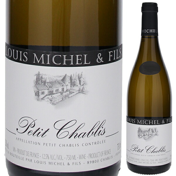 プティ シャブリ 2023 ルイ ミシェル 750ml  [白]