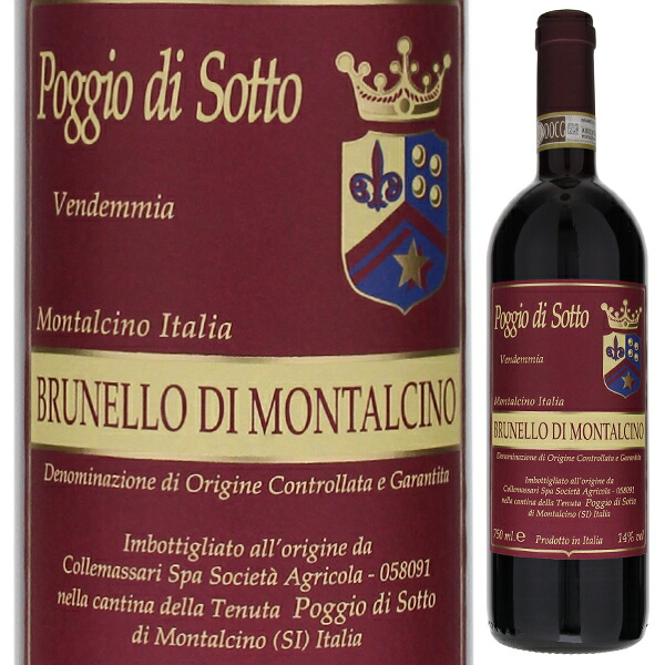 ブルネッロ ディ モンタルチーノ 2018 ポッジョ ディ ソット 750ml  [赤] ブルネロ