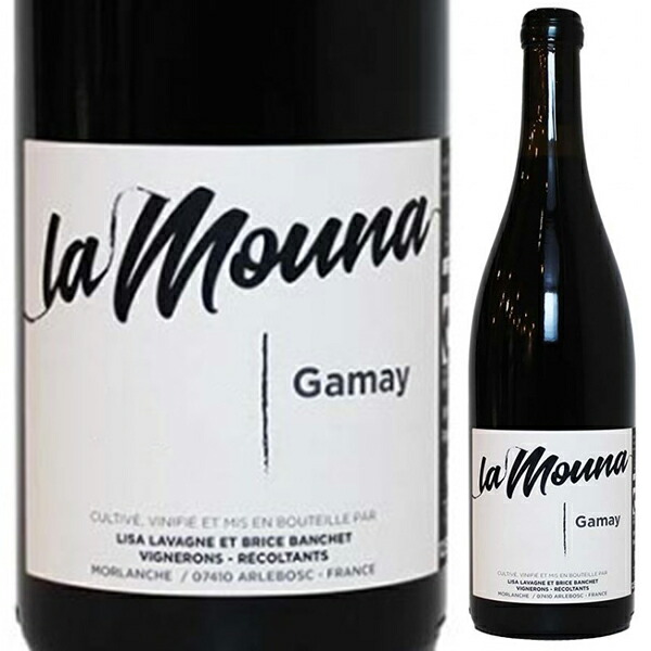 キュヴェ ラ ムーナ 2023 ドメーヌ ド モルランシュ 750ml  [赤] 自然派