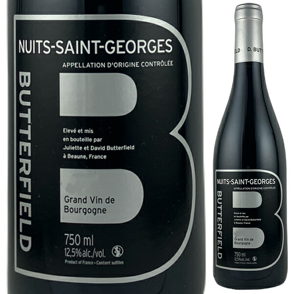 ニュイ サン ジョルジュ 2023 バターフィールド 750ml  [赤]