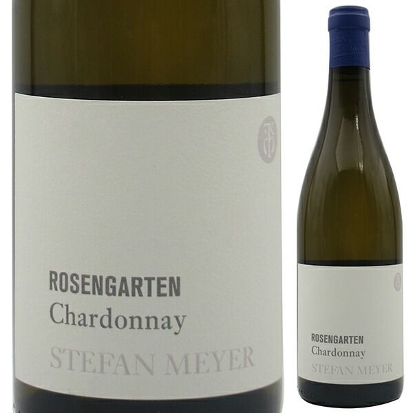 ローター ローゼンガルテン シャルドネ 2024 シュテファン マイヤー 750ml  [白]