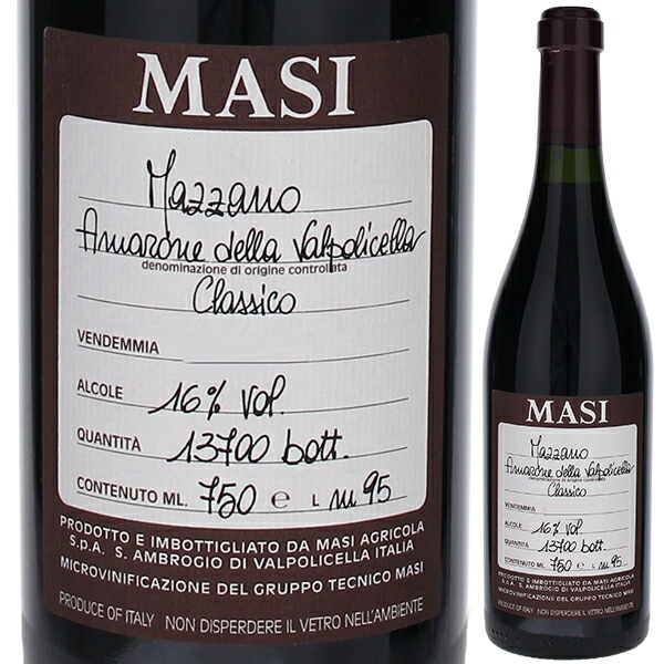 マッツァーノ アマローネ デッラ ヴァルポリチェッラ クラシコ 1988 マァジ 750ml  [赤]