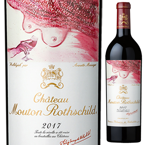 シャトー ムートン ロートシルト 2017 750ml  [赤]