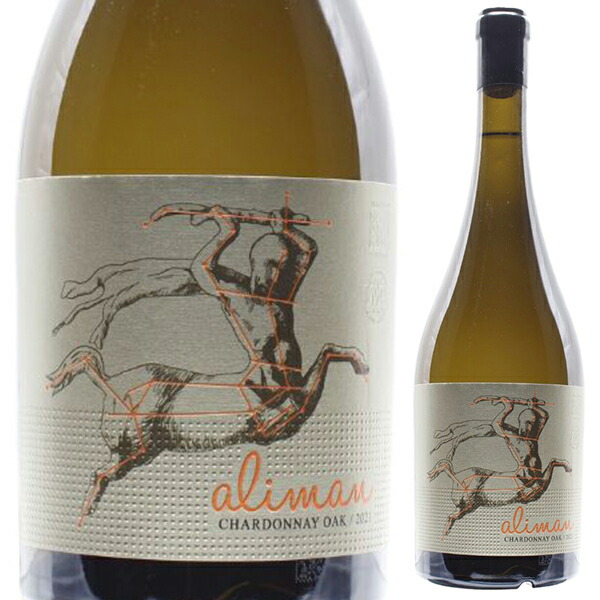 アリマン シャルドネ 2021 アリラ 750ml  [白]