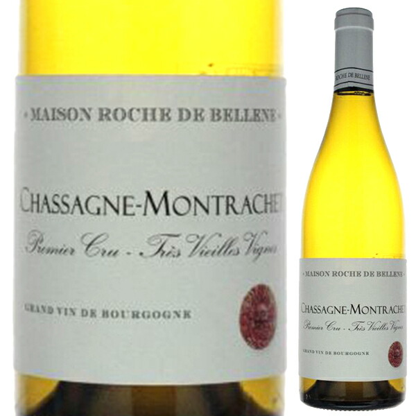 シャサーニュ モンラッシェ プルミエ クリュ   V.V. 2017 メゾン ロッシュ ド ベレーヌ （ニコラ ポテル） 750ml  [白]