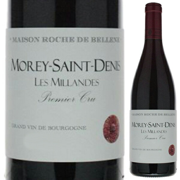 モレ サン ドニ プルミエ クリュ レ ミランド 2017 メゾン ロッシュ ド ベレーヌ （ニコラ ポテル） 750ml  [赤]