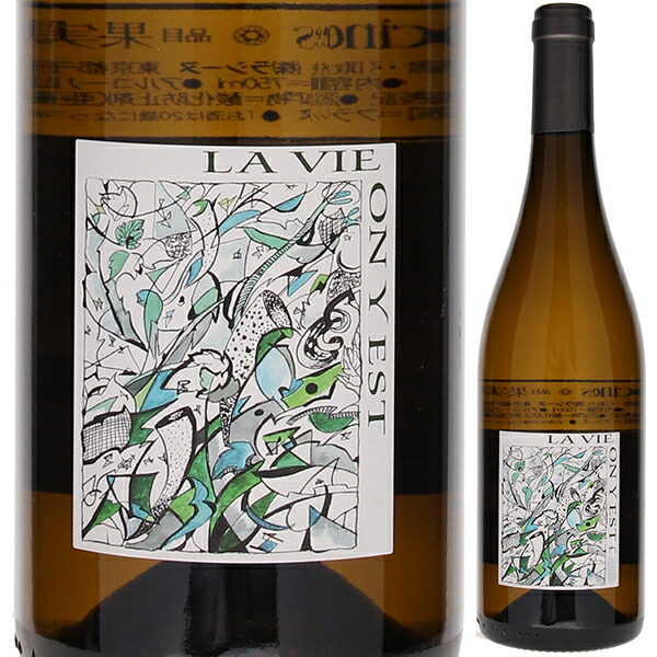 コート デュ ローヌ ラ ヴィ オン ニ エ 2024 ドメーヌ グラムノン 750ml  [白]