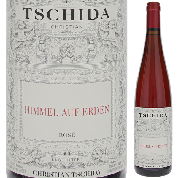 ヒンメル アウフ エアデン ロゼ 2024 クリスチャン チダ 750ml  [ロゼ]