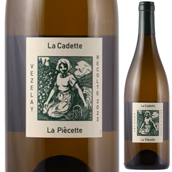 ヴェズレ ラ ピエセット 2023 ドメーヌ ド ラ カデット 750ml  [白]