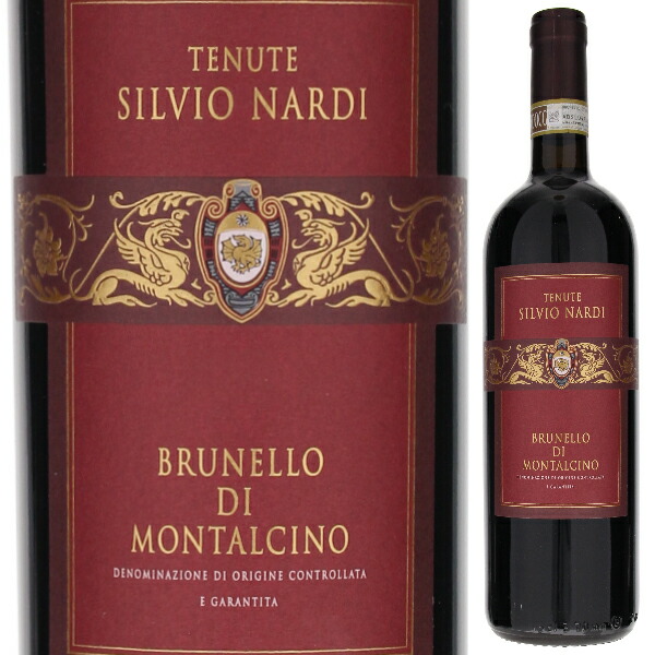 ブルネッロ ディ モンタルチーノ 2017 シルヴィオ ナルディ 750ml  [赤] ブルネロ