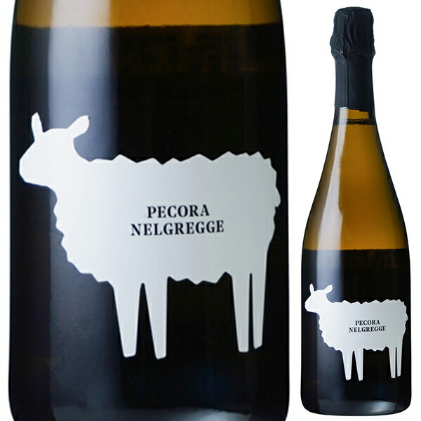 ペコラ ネルグレッジェ ヴィッサネッロ スプマンテ ドザッジョ ゼロ 2022 コッパッキヨリ タッティーニ 750ml  [発泡白]