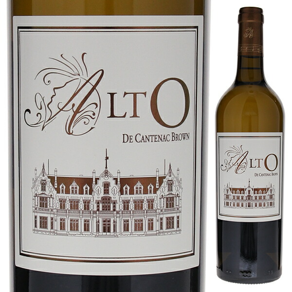 アルト ド カントナック ブラウン 2023 (シャトー カントナック ブラウン) 750ml  [白]