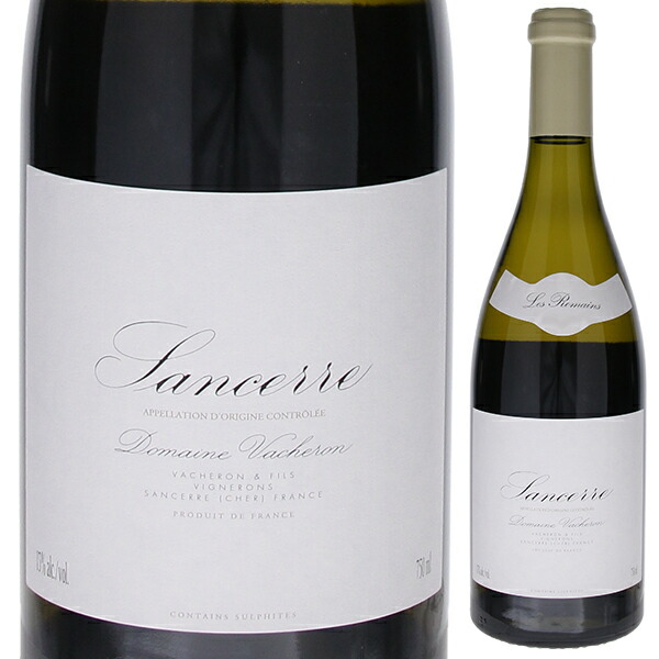 サンセール ブラン レ ロマン 2023 ドメーヌ ヴァシュロン 750ml  [白]