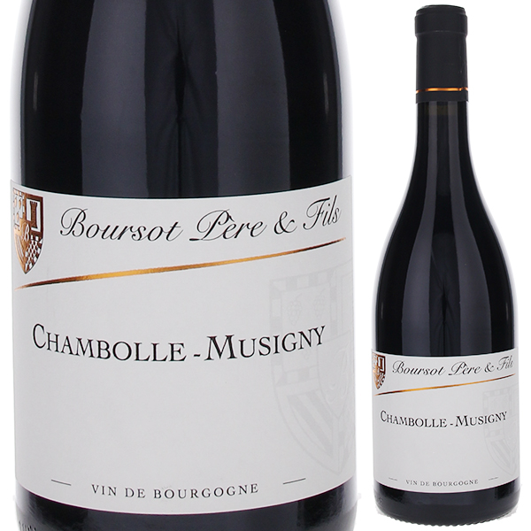 シャンボール ミュジニー 2023 ブルソ ペール エ フィス 750ml  [赤]