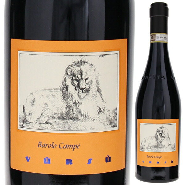 バローロ ヴィニェート カンペ 2017 ラ スピネッタ 750ml  [赤]