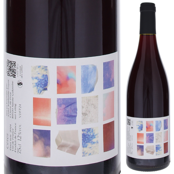 セレス 2024 ラファエル ギュイヨ 750ml  [赤] 自然派