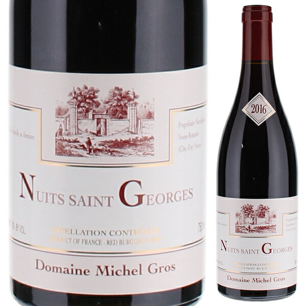 ニュイ サン ジョルジュ 2023 ドメーヌ ミッシェル グロ 750ml  [赤]