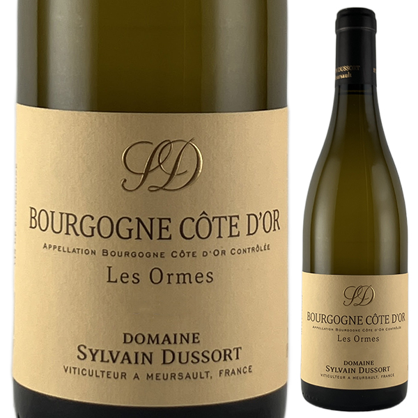 ブルゴーニュ コート ドール ブラン キュベ オルム 2022 シルヴァン デュソー 750ml  [白]