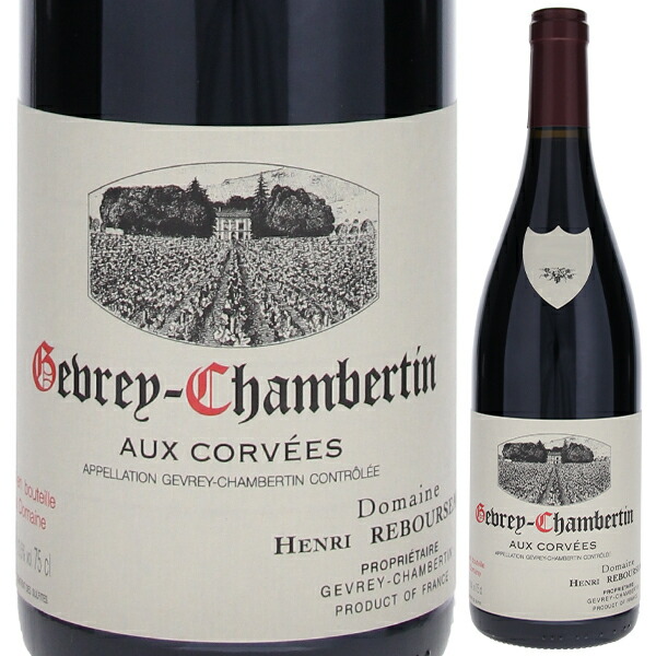 ジュヴレ シャンベルタン オー コルヴェ 2021 ドメーヌ アンリ ルブルソー 750ml  [赤]