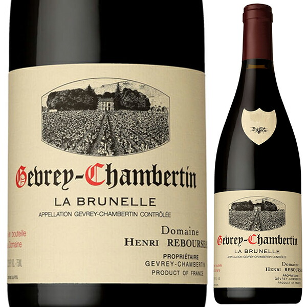 ジュヴレ シャンベルタン ラ ブリュネル 2021 ドメーヌ アンリ ルブルソー 750ml  [赤]