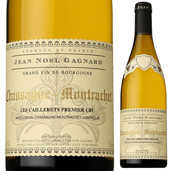 シャサーニュ モンラッシェ レ カイユレ 2017 ドメーヌ ジャン ノエル ガニャール 750ml  [白]