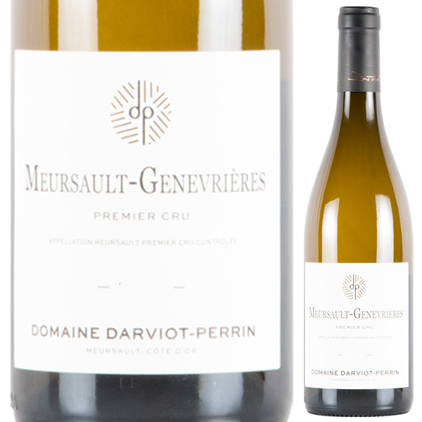 ムルソー プルミエ クリュ ジュヌヴリエール 2023 ダルヴィオ ペラン 750ml  [白]