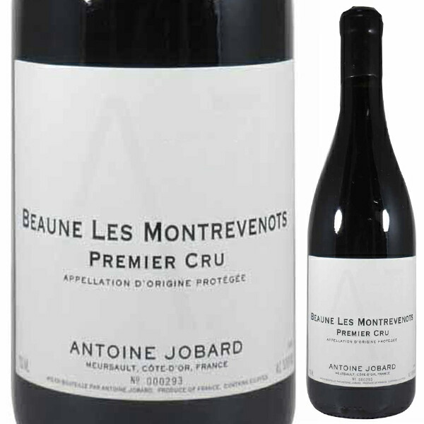 ボーヌ プルミエ クリュ レ モントルヴノ 2023 アントワンヌ ジョバール 750ml  [赤]