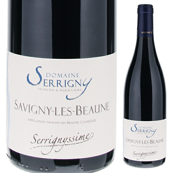 サヴィニー レ ボーヌ セリニシム 2023 セリニー 750ml  [赤]