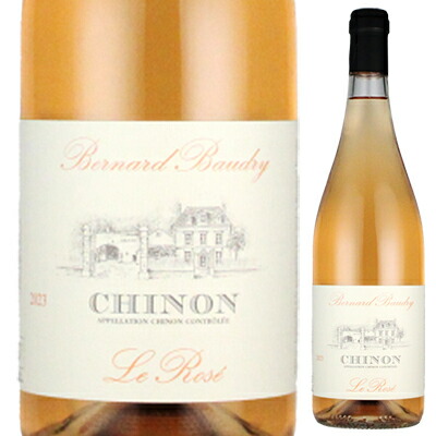 シノン ロゼ 2024 ドメーヌ ベルナール ボードリー 750ml  [ロゼ]
