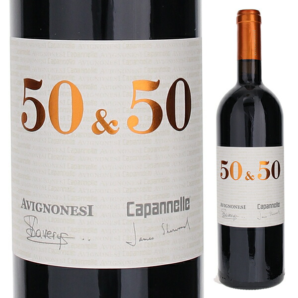 チンクアンタ エ チンクアンタ 2021 アヴィニョネージ＆カパンネッレ 750ml  [赤]