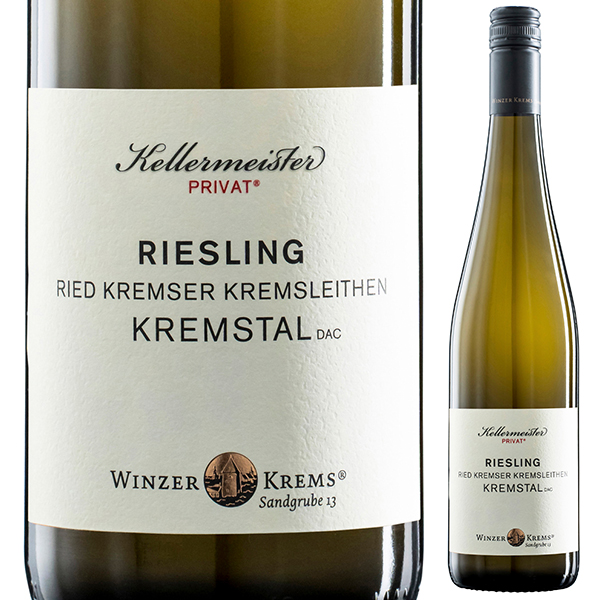 ケラーマイスター プリヴァート リースリング リート クレムスライテン 2024 ヴィンツァー クレムス 750ml  [白]