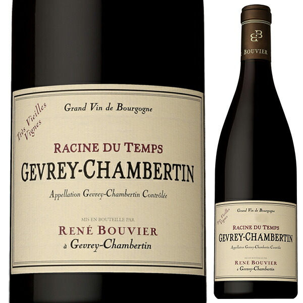 ジュヴレ シャンベルタン ラシーヌ デュ タン 2019 ドメーヌ ルネ ブーヴィエ 750ml  [赤]