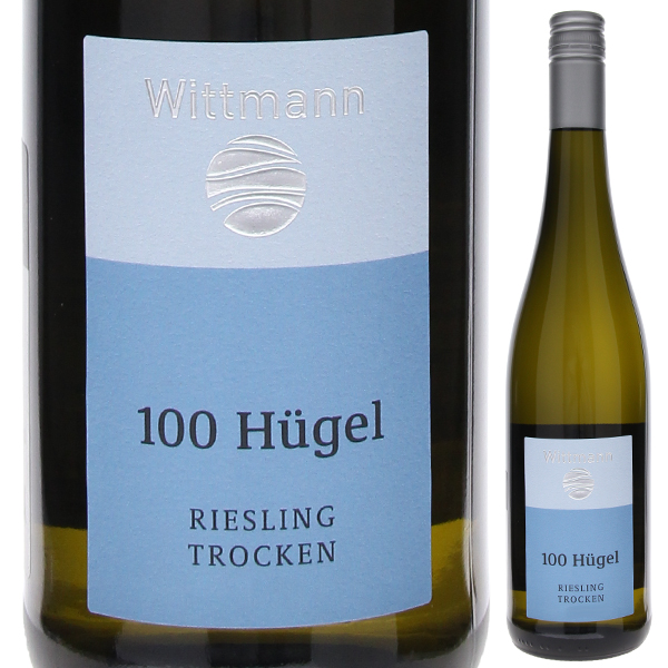 アイン フンダート ヒューゲル リースリング トロッケン 2024 ヴィットマン 750ml  [白]