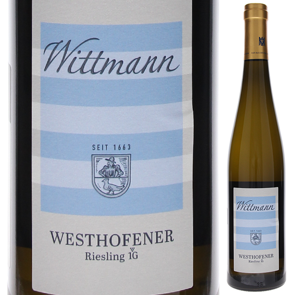 ヴェストホーフェナー リースリング トロッケン 2023 ヴィットマン 750ml  [白]