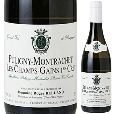 ピュリニー モンラッシェ プルミエ クリュ シャン ガン 2023 ロジェ ベラン 750ml  [白]