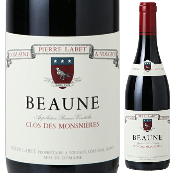 ボーヌ クロ デ モンスニエール ルージュ 2020 ドメーヌ ピエール ラベ 750ml  [赤]