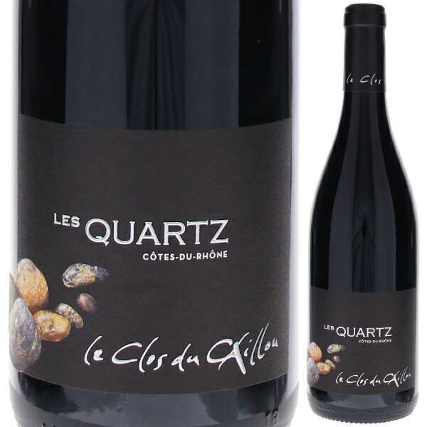 コート デュ ローヌ ルージュ レ クワルツ 2023 ル クロ デュ カイユ 750ml  [赤]