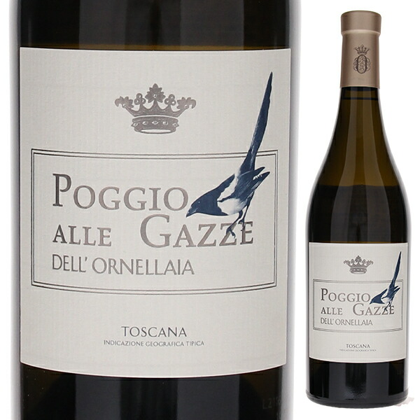 ポッジョ アッレ ガッツェ デル オルネッライア 2023 オルネッライア 750ml  [白] オルネライア