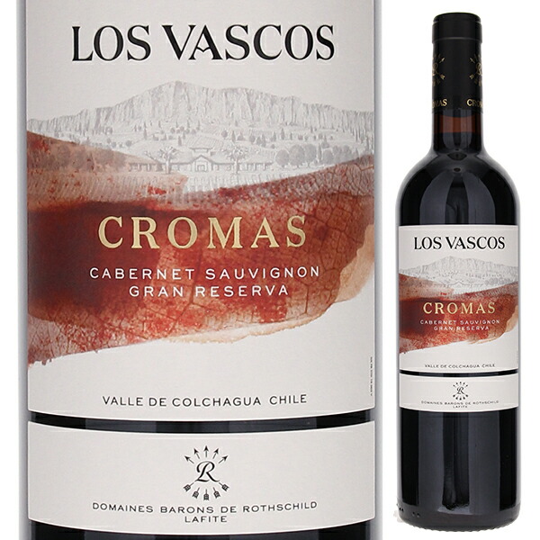 クロマス グラン レセルバ 2022 ロス ヴァスコス 750ml  [赤]