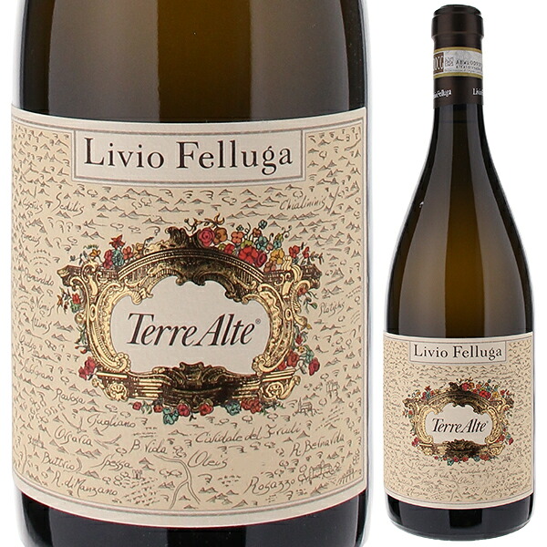 テッレ アルテ 2019 リヴィオ フェッルーガ 750ml  [白]